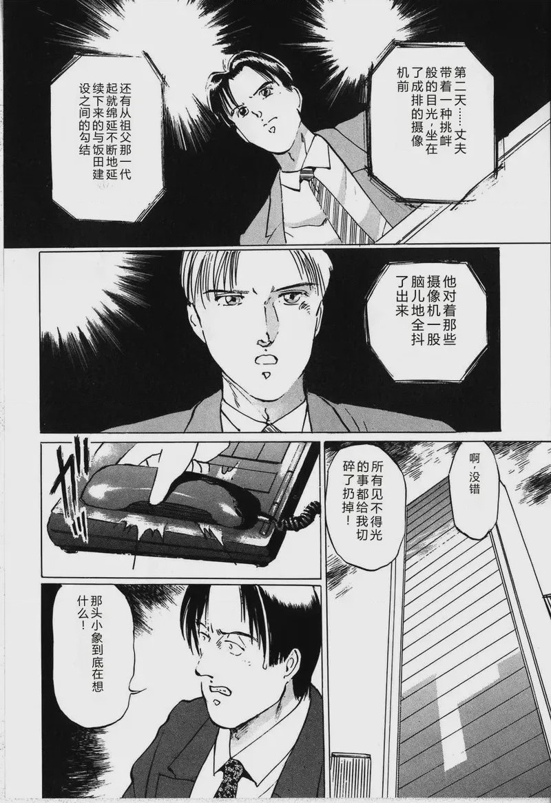 第 1 章，第 102 页