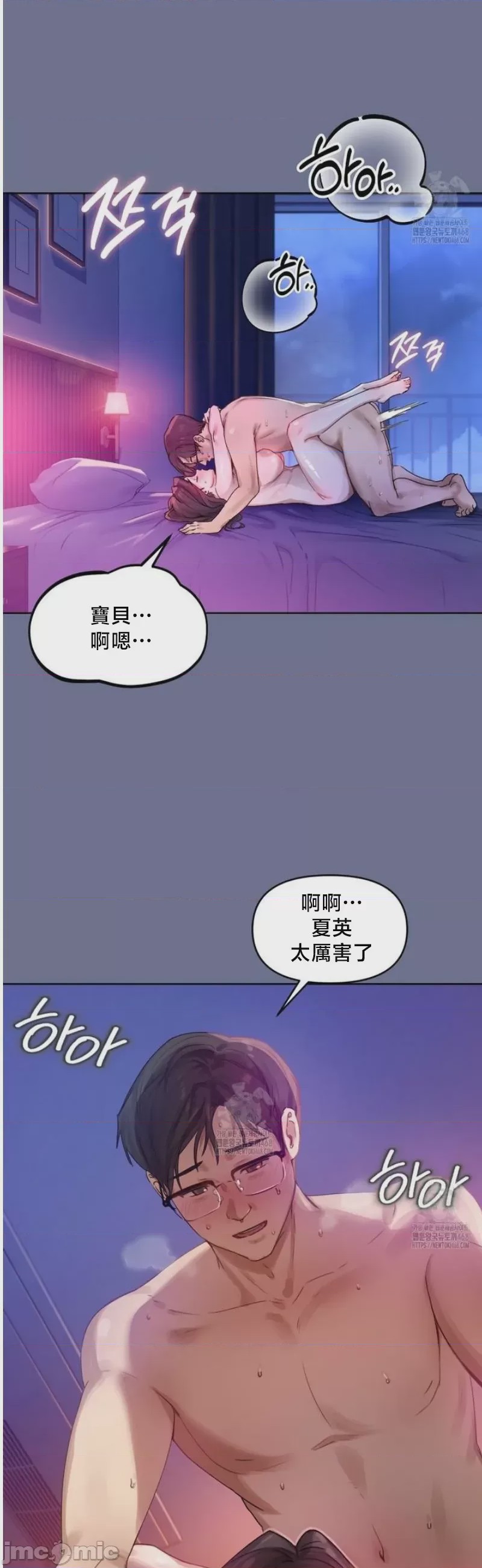 第1话, page 50