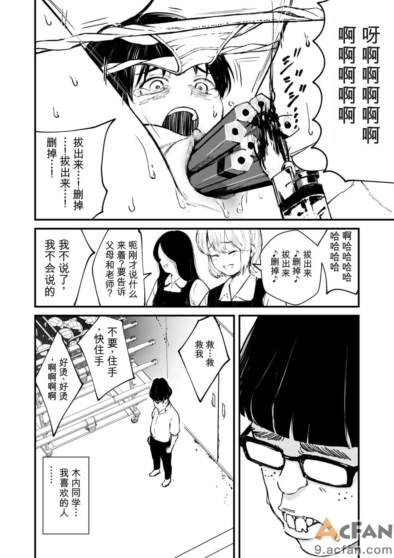 第1章，第 398 頁