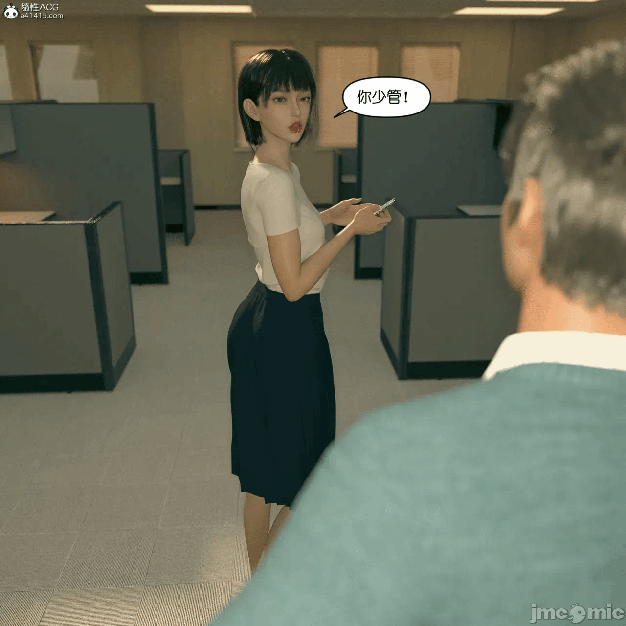 第一话，第 74 页