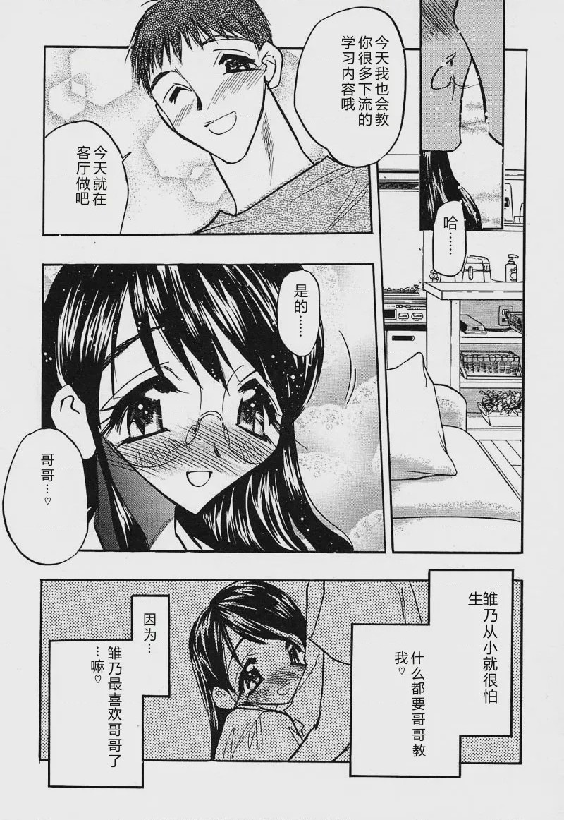 第 1 章, 페이지 84