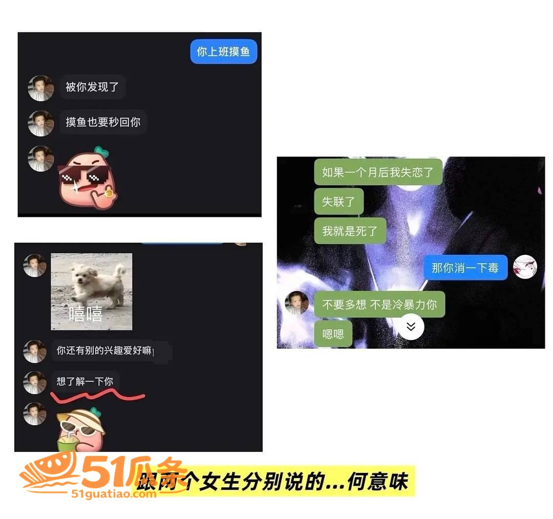 赵希伦 恋综深情人设相关图片29