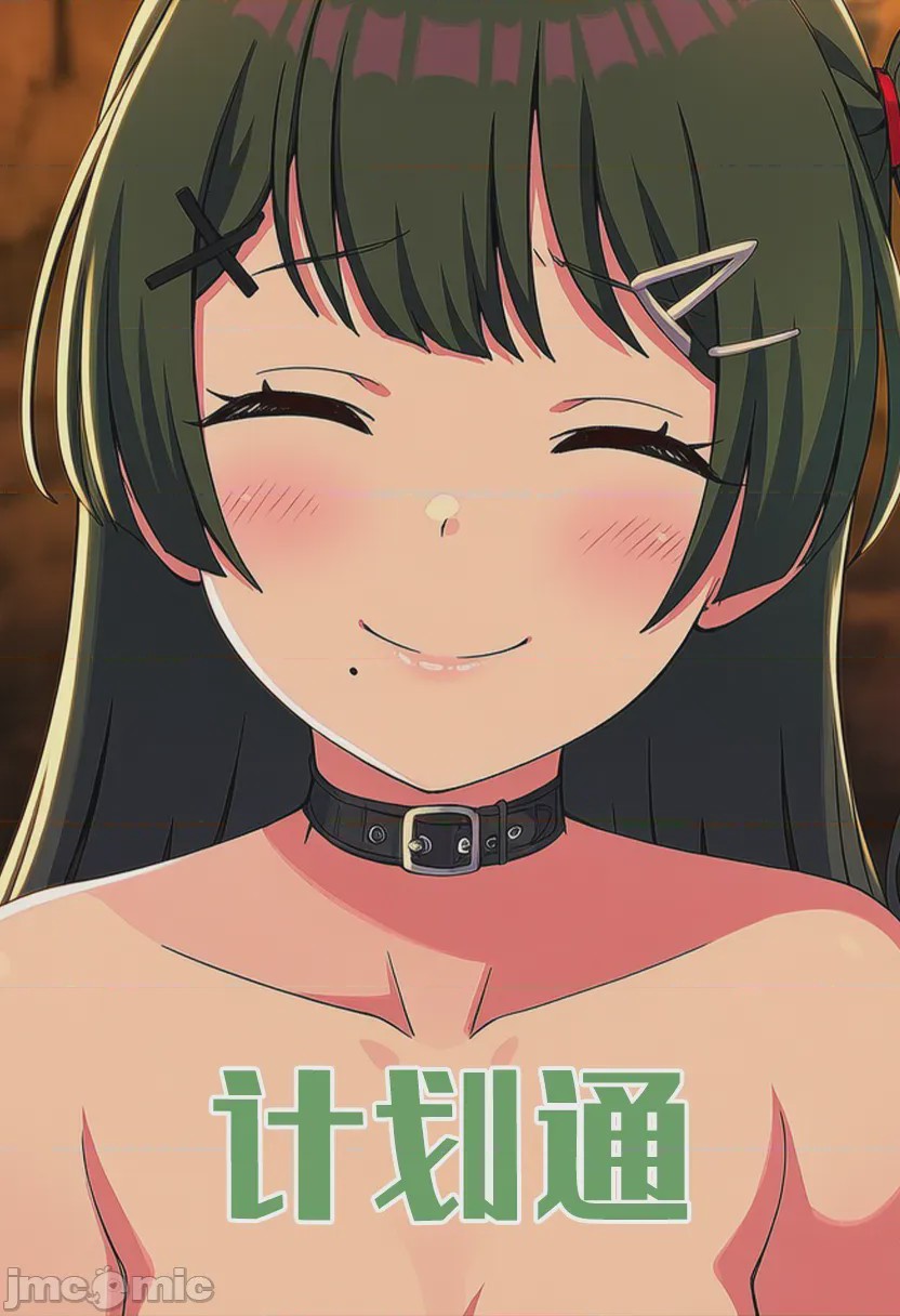 第1话, pahina 32
