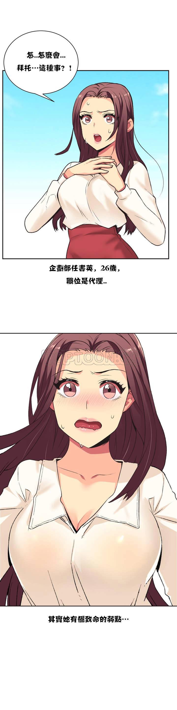 1, pahina 19