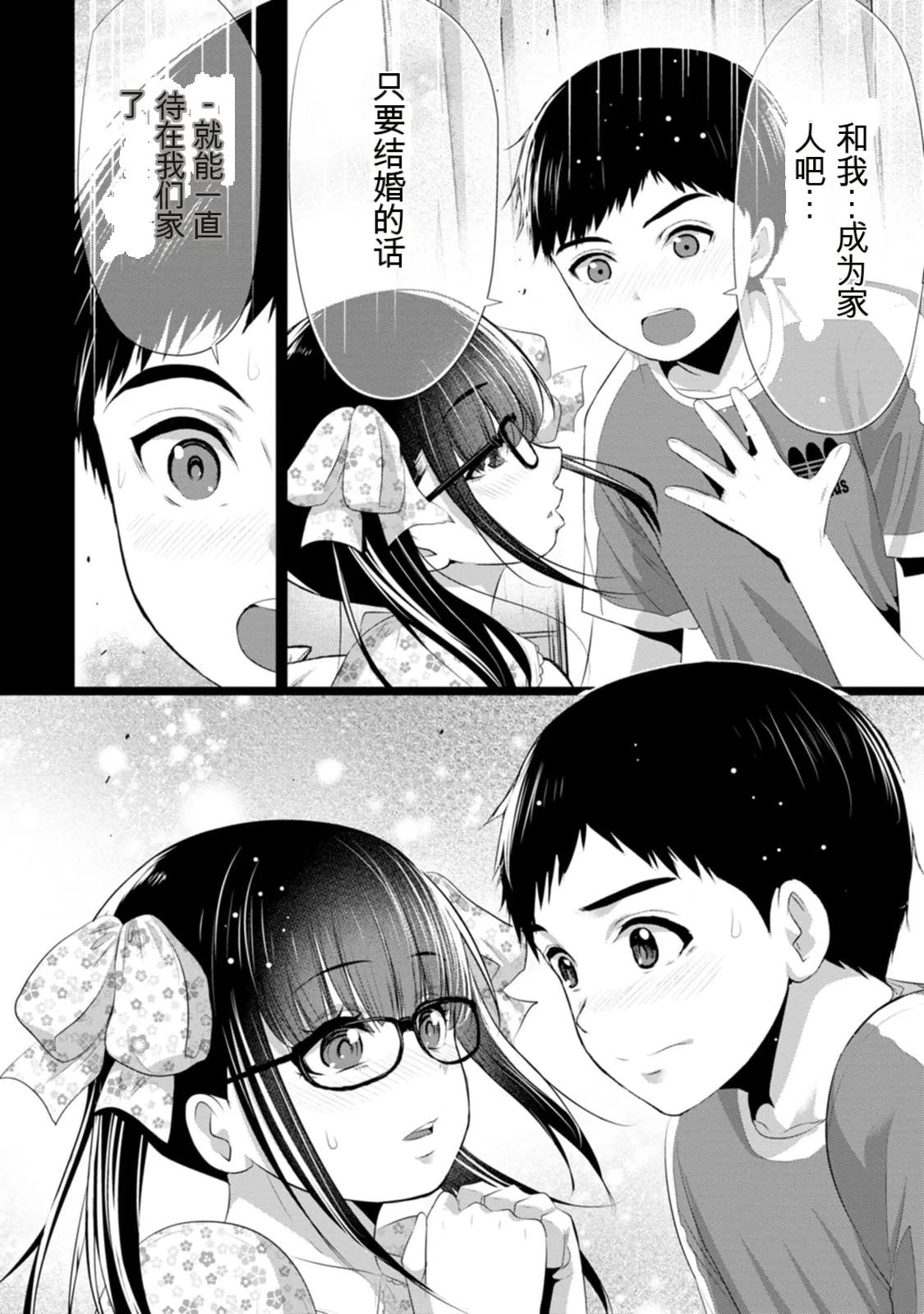 第 1 章, страница 169