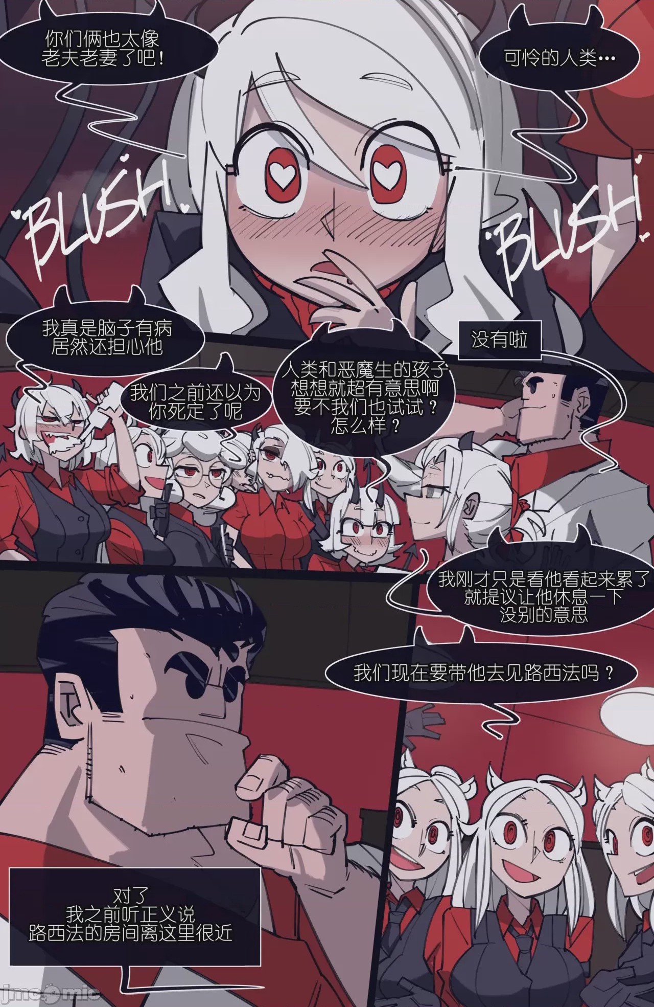 第1话 1, 페이지 93