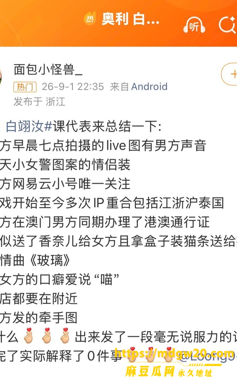 photo20260902120903