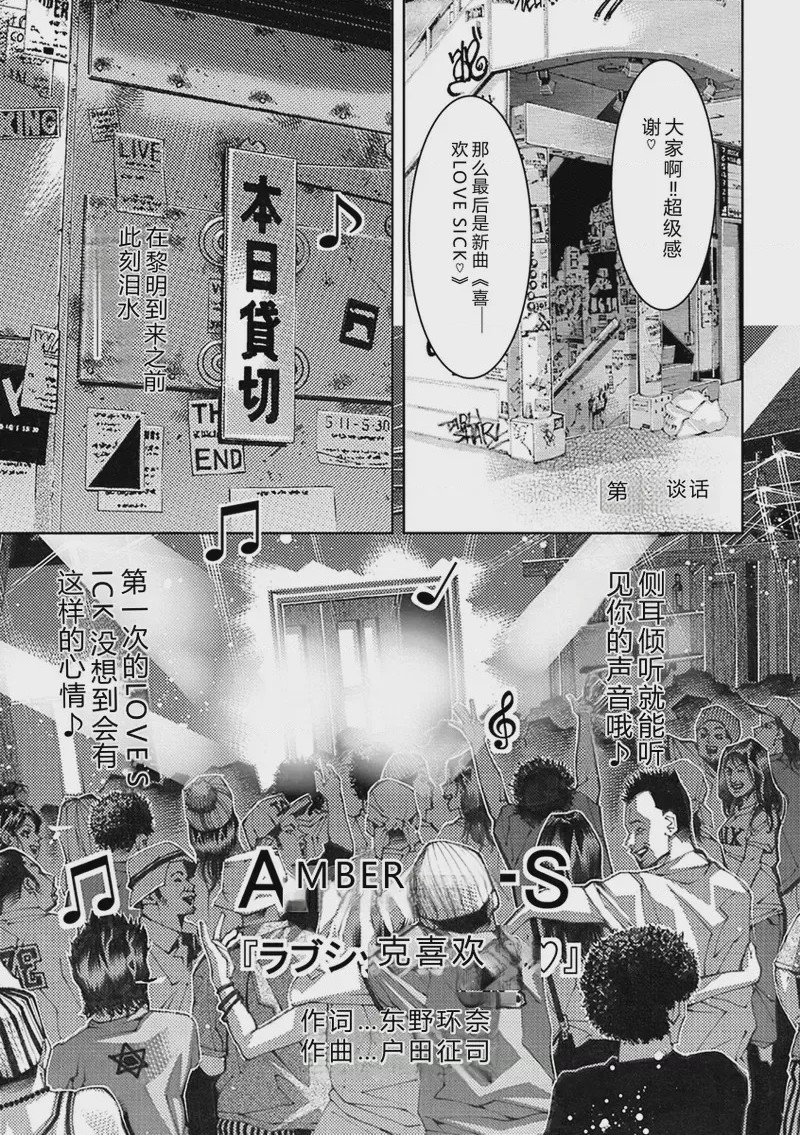 第 1 章, 페이지 92