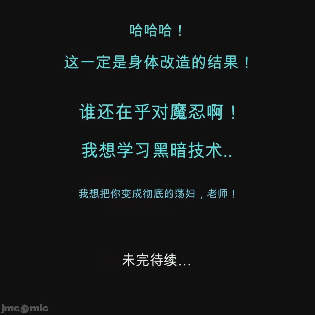 第1话, страница 35