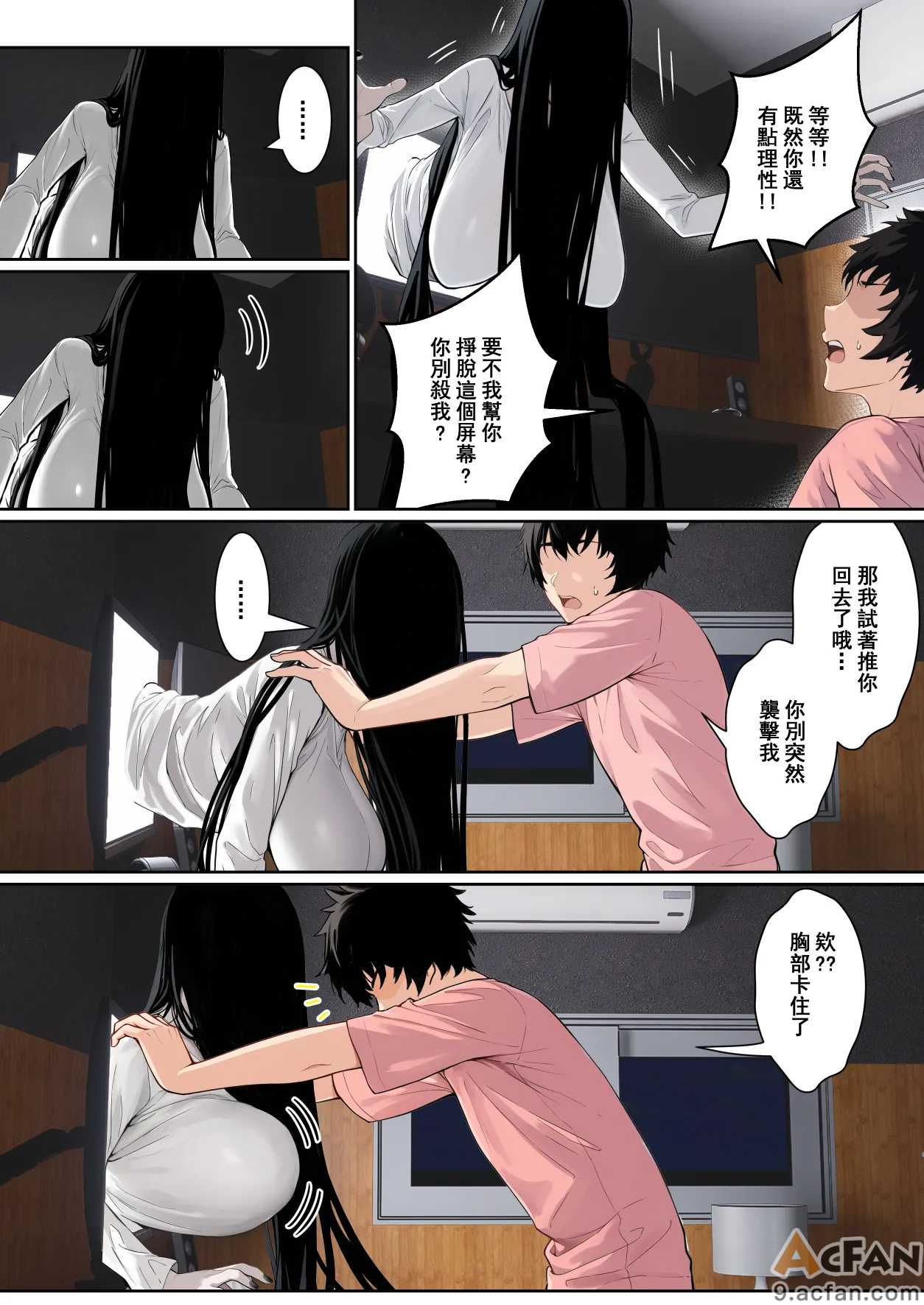 第1章, หน้า 4