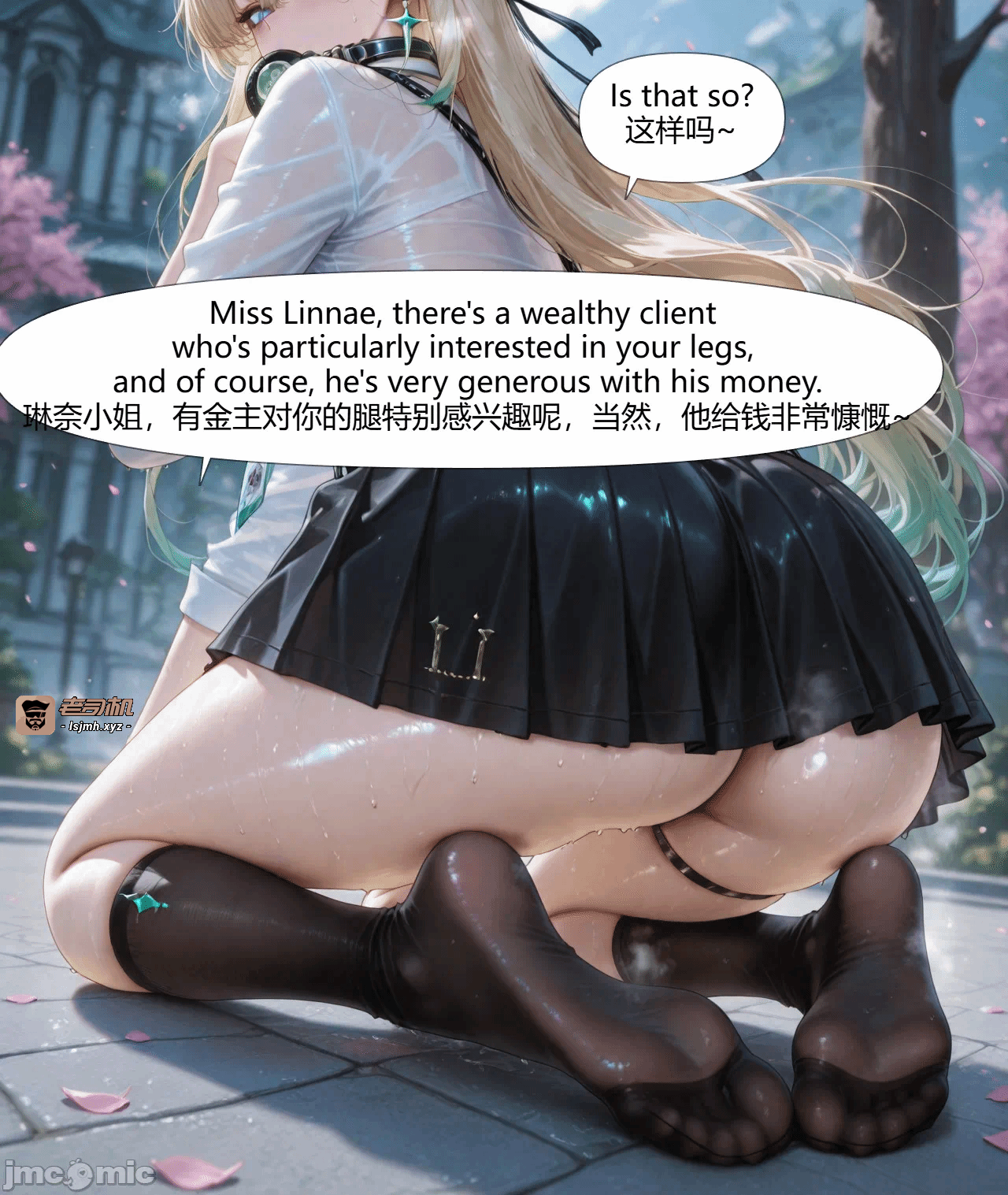 第一话，第 27 頁
