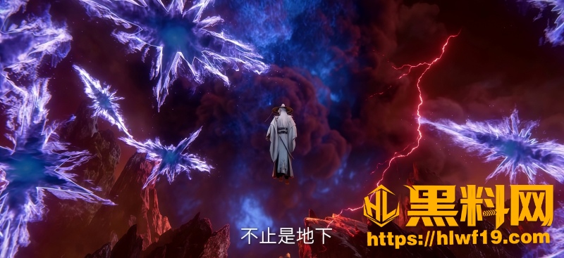 王林入雨之仙界斩洪文 8