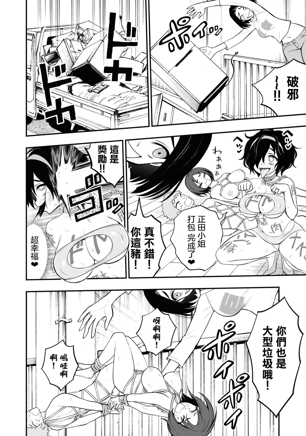 第 1 章, page 13