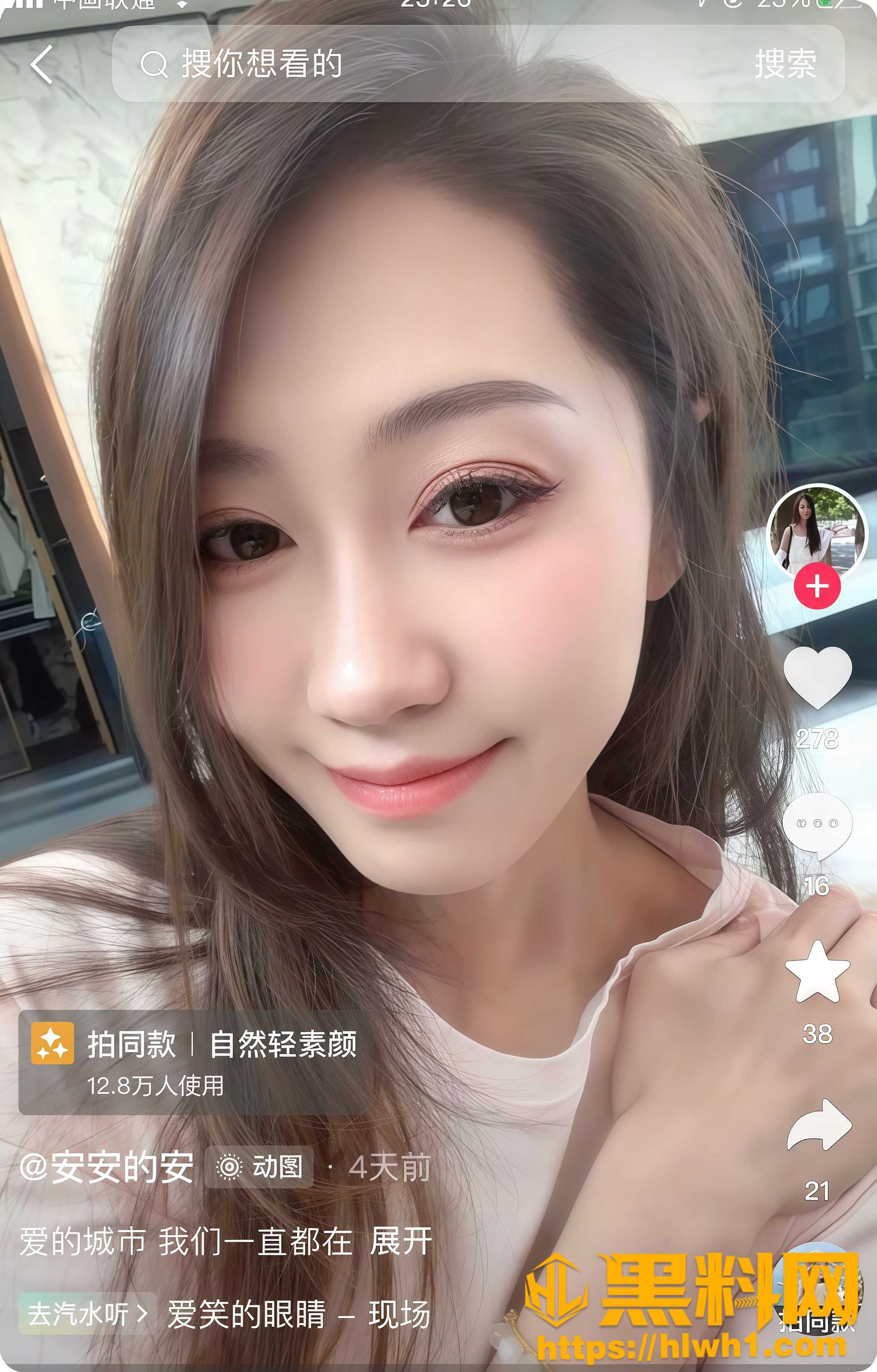 成都锦江上院第一美人刘海英 6