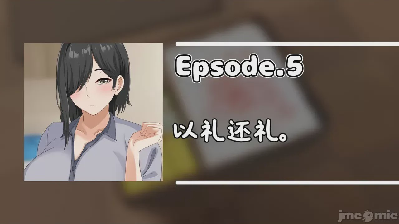 第1话, страница 97