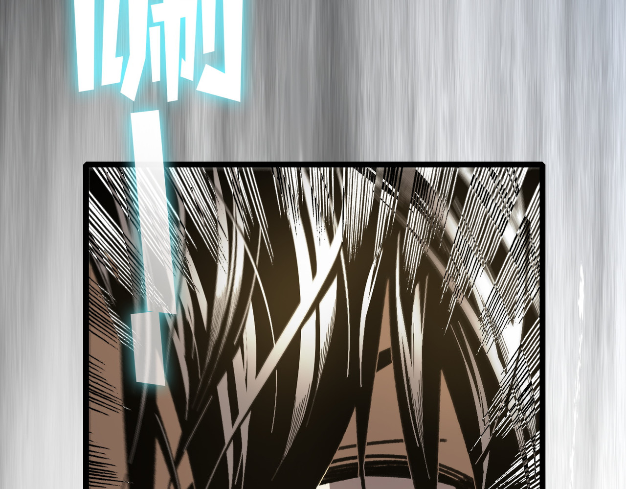 第1话 重生黑暗之路, page 173