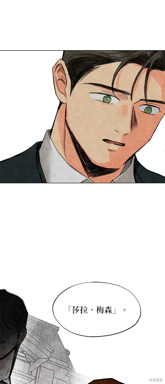 第1话, pahina 36