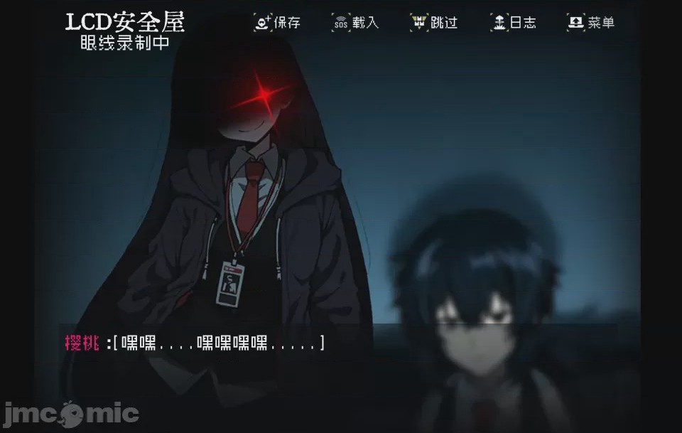 第1话, страница 12