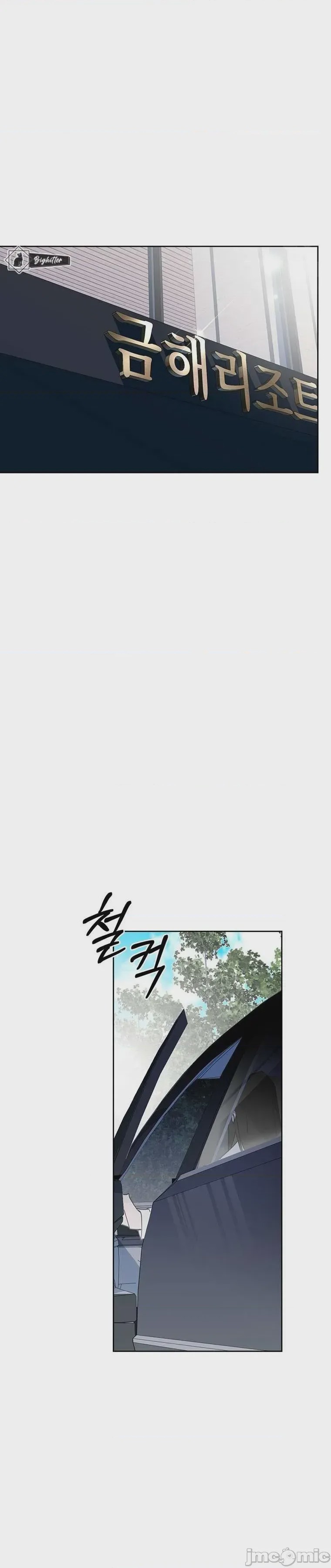第1话 1, หน้า 6