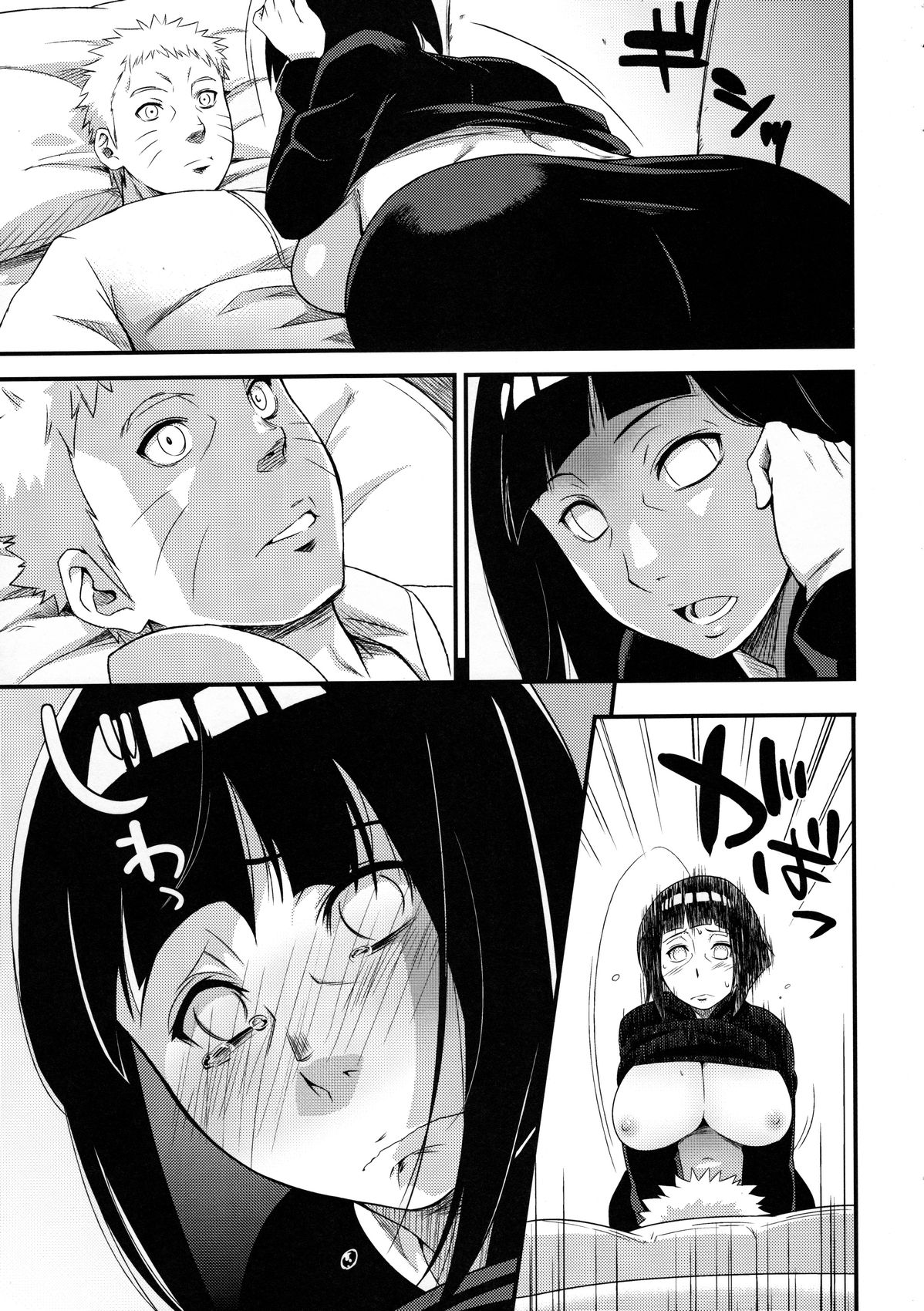 第1话, page 13