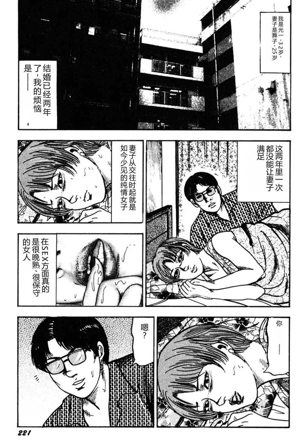 第 1 章, страница 220