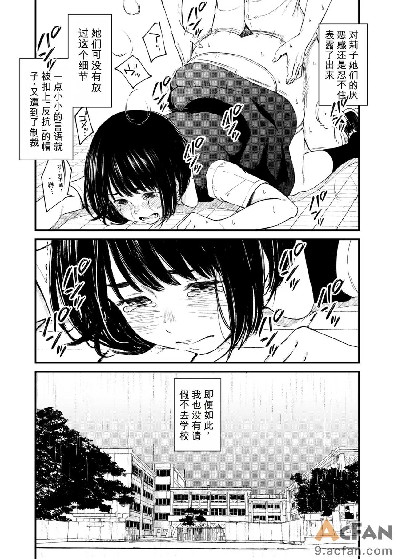 第1章，第 167 頁
