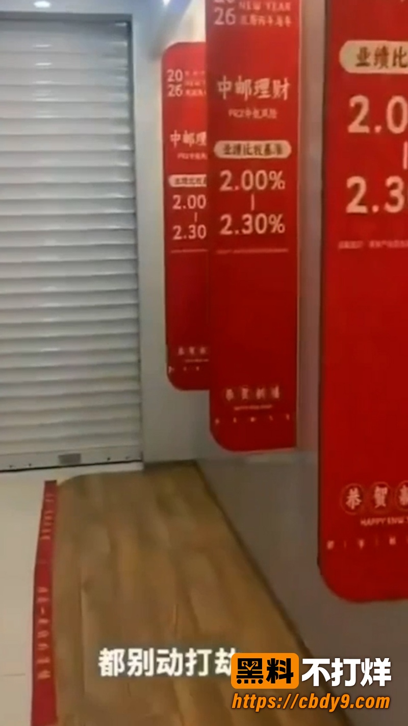 新型找工作 3