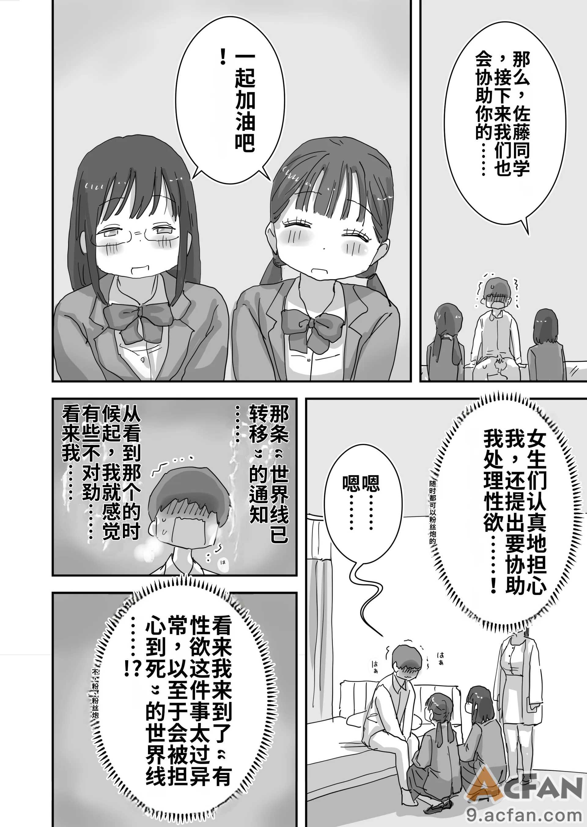 第1章，第 24 页