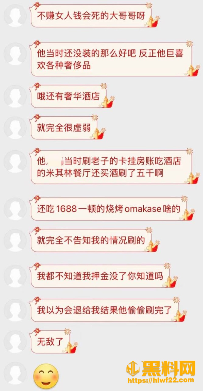 木子走不雅视频曝光 4