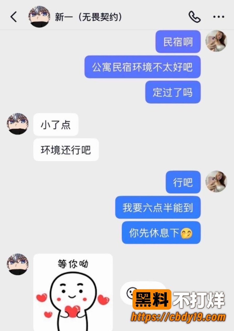 无畏契约主播新一 17