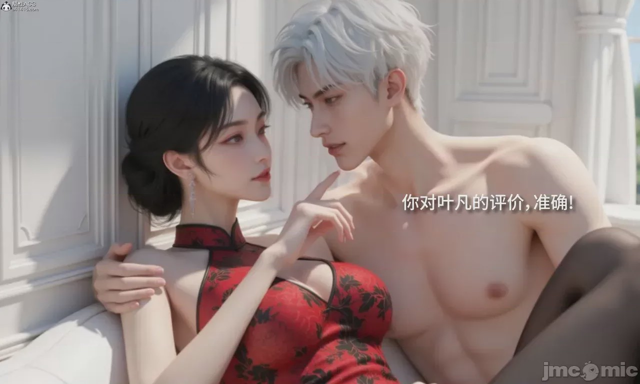 第1话, страница 150