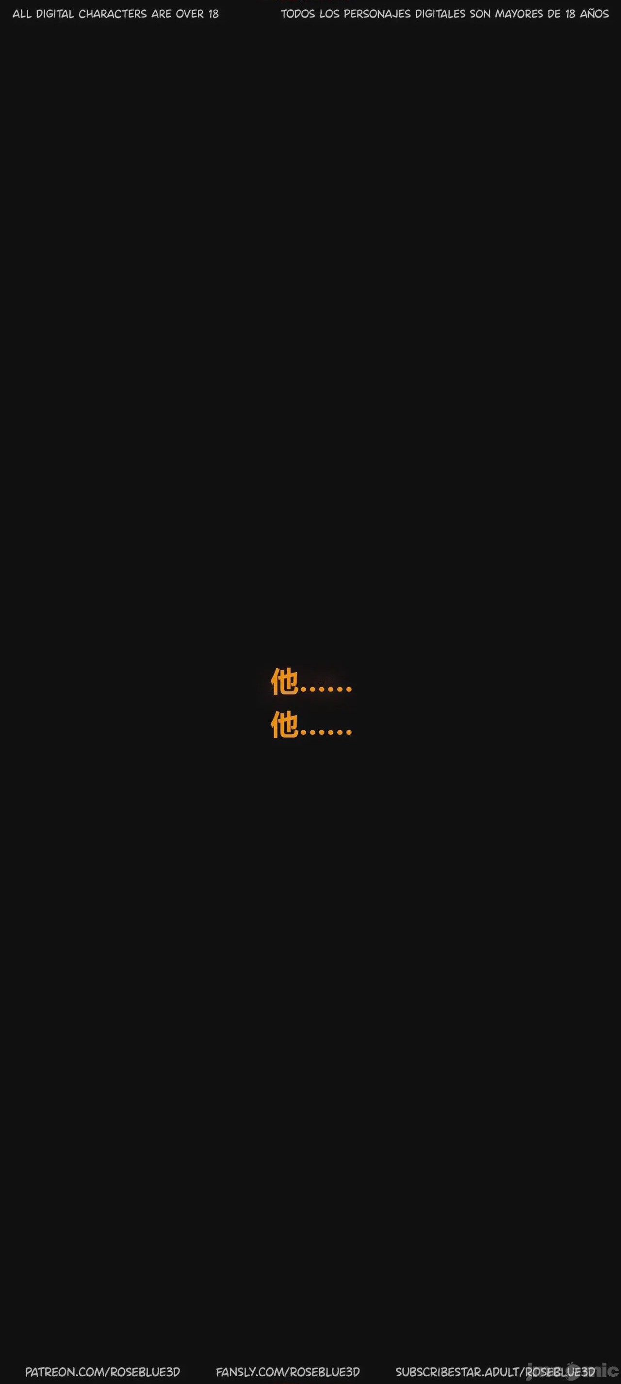 第1话, страница 467