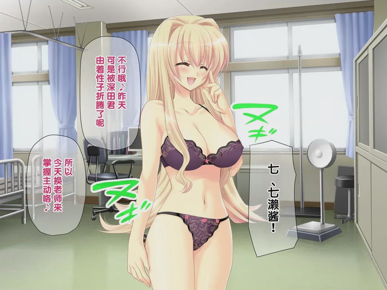 第 1 章, pahina 158