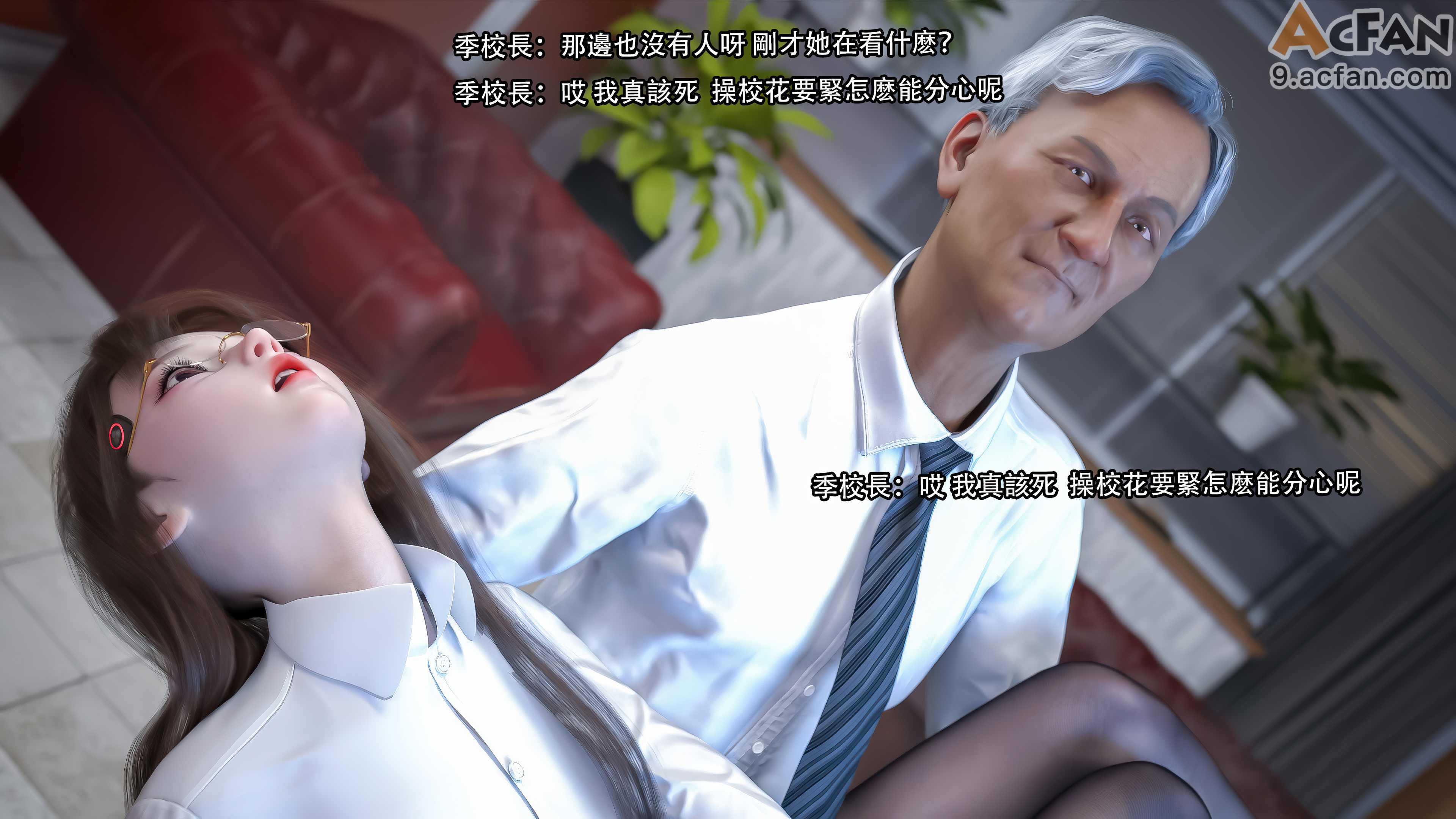 靡殇-01，第 59 页