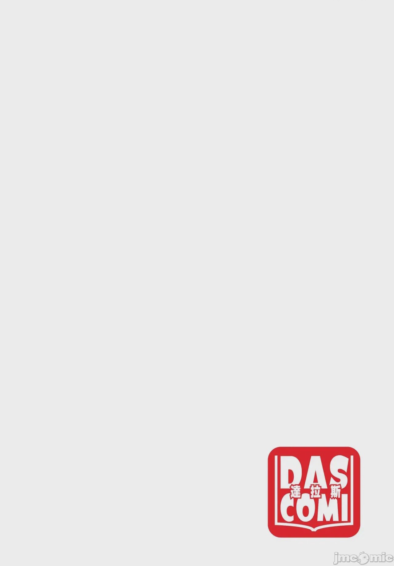 第1话, страница 170