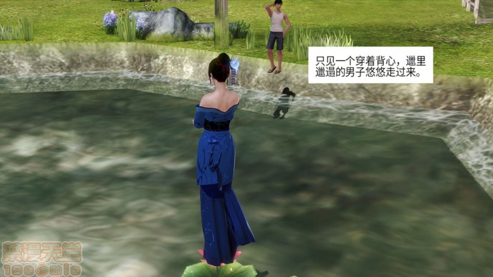 [3D]邪灵乱世，第 19 页