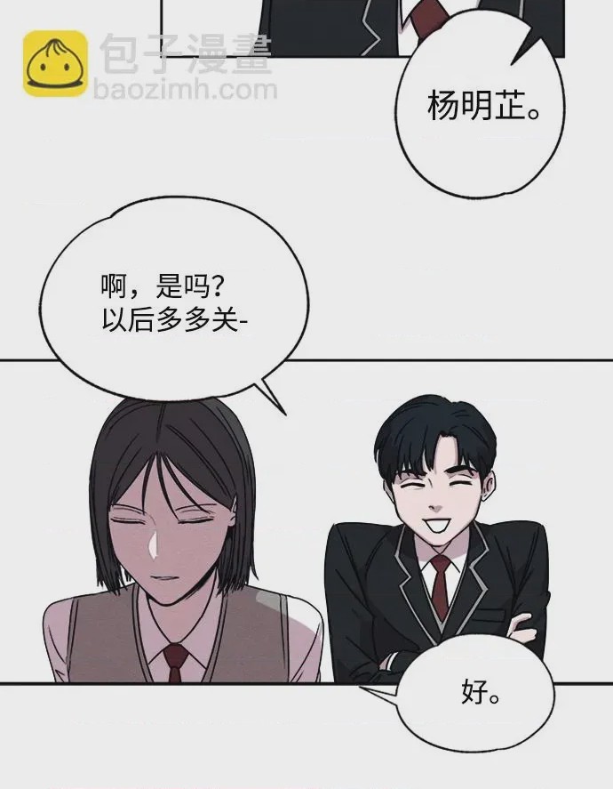 第1话 第1話, หน้า 36