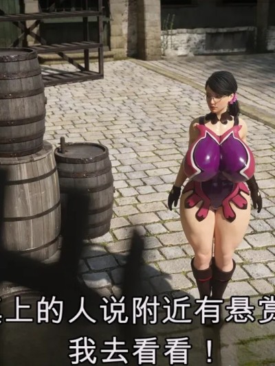 [閒得沒事幹AI翻譯] [IceDev] 賞金獵人 (女王之刃) [中文翻譯] 的封面