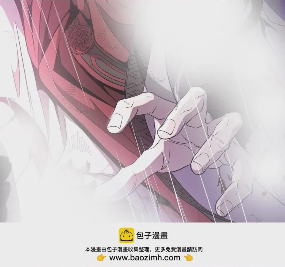 第1话 第1話 最弱弟子、277 ページ