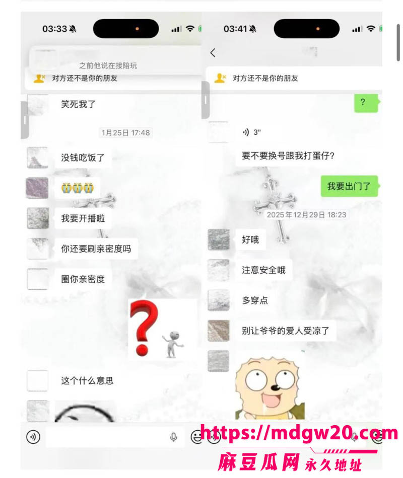 抖音博主hcc黄崇澄 出轨PUA翻车 前女友实名爆料 同时跟多名大姐开房 当男模得尖锐湿疣