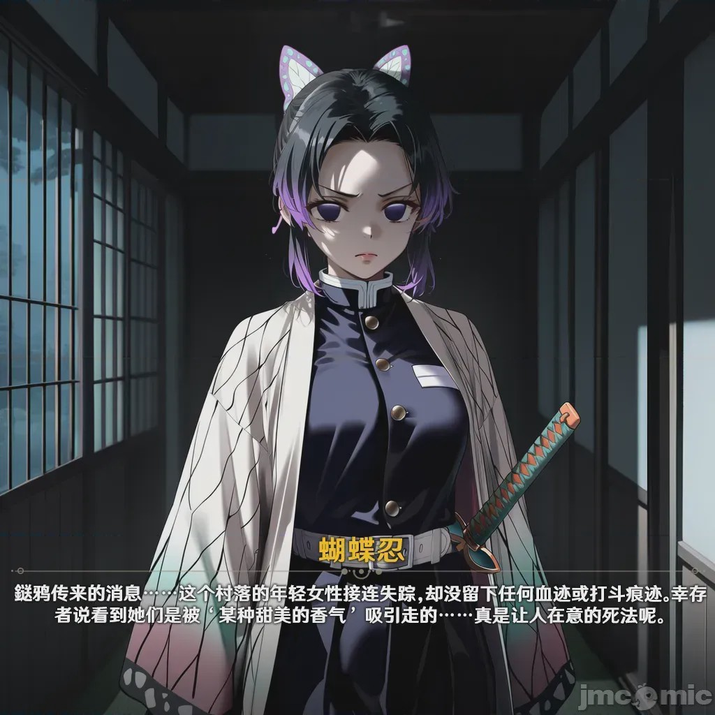 第1话，第 2 頁