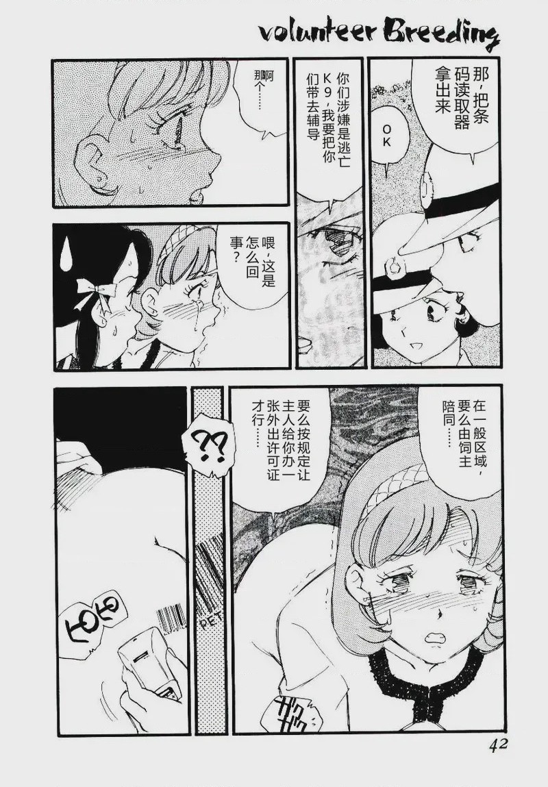第 1 章, 페이지 41