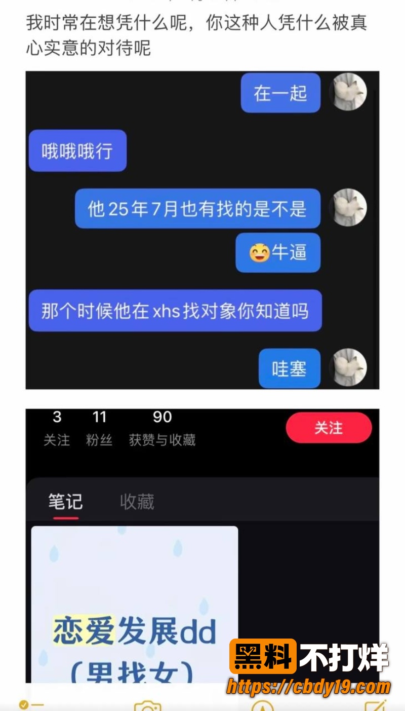 无畏契约主播新一 6