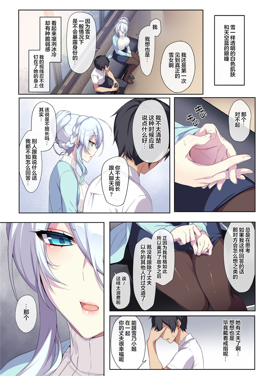 Server1-全集-, 페이지 5