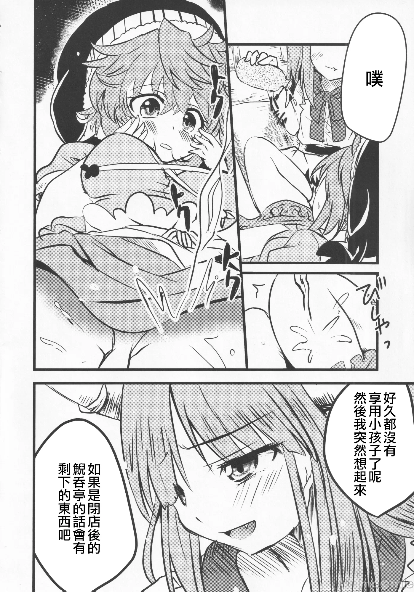 1, pahina 23