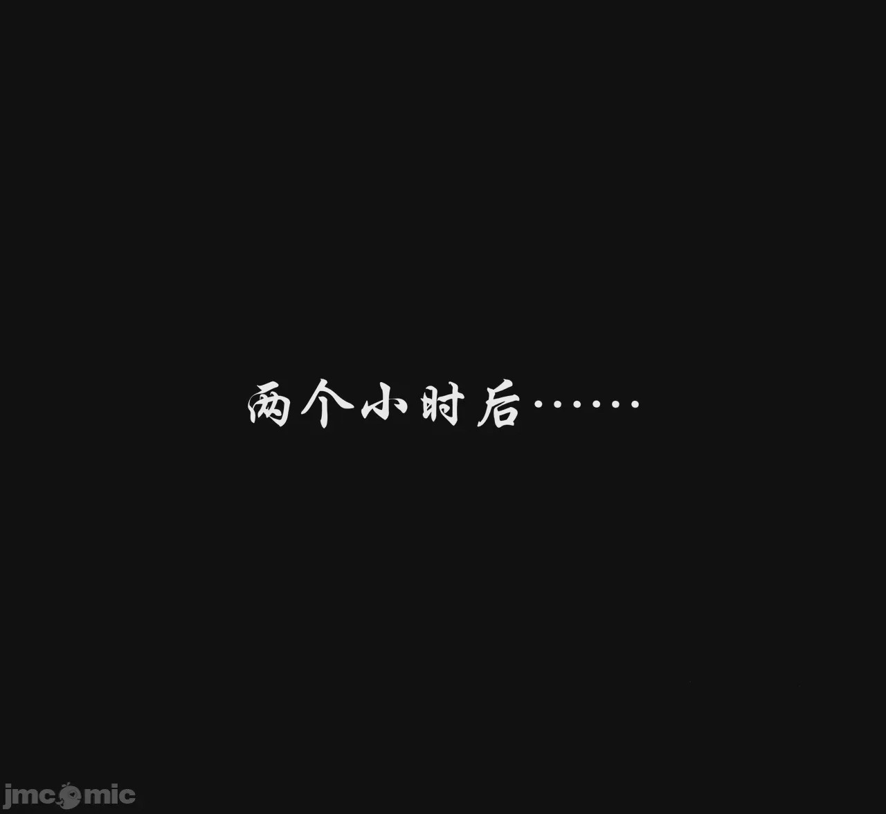 第1话，第 87 页