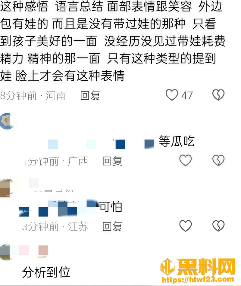 张昊唯录音 2