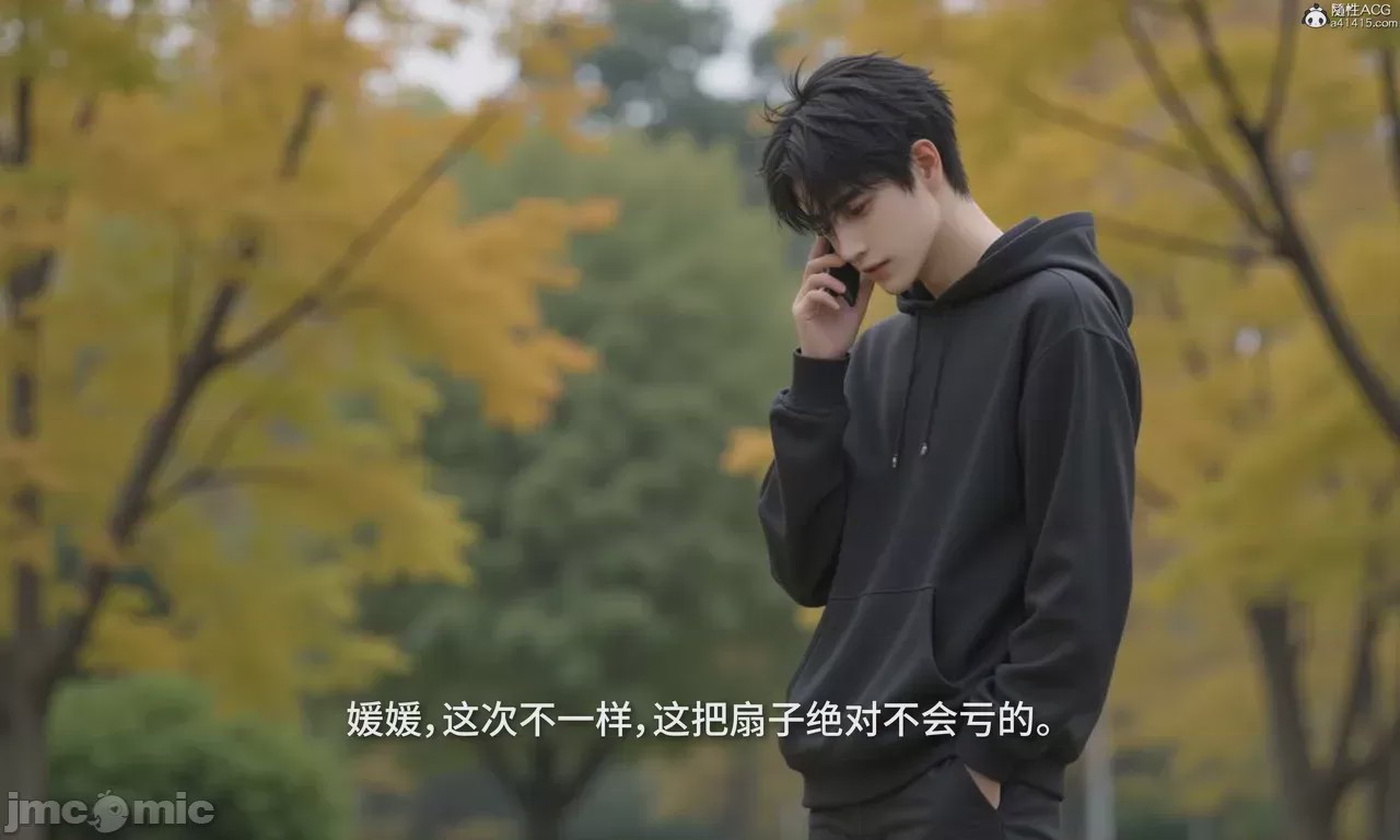 第1话, страница 468