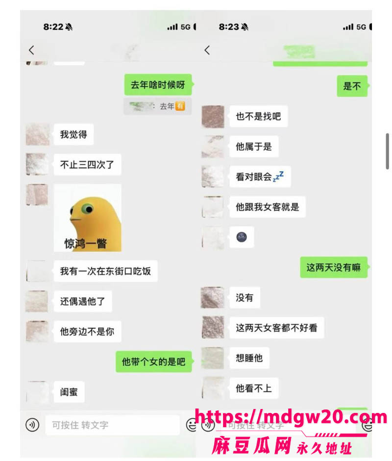 抖音博主hcc黄崇澄 出轨PUA翻车 前女友实名爆料 同时跟多名大姐开房 当男模得尖锐湿疣