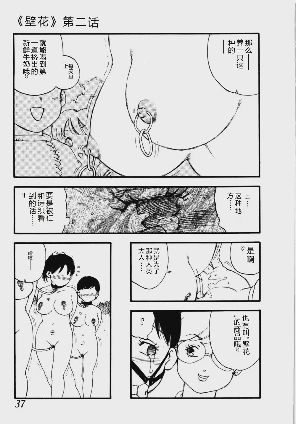 第 1 章, page 40